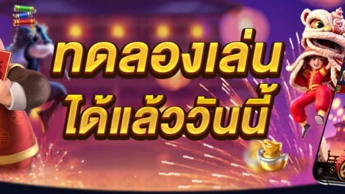 BEINBET สล็อตมาใหม่