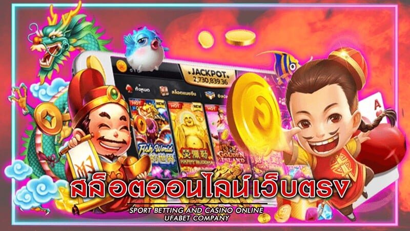 BEINBET เข้าสู่ระบบ